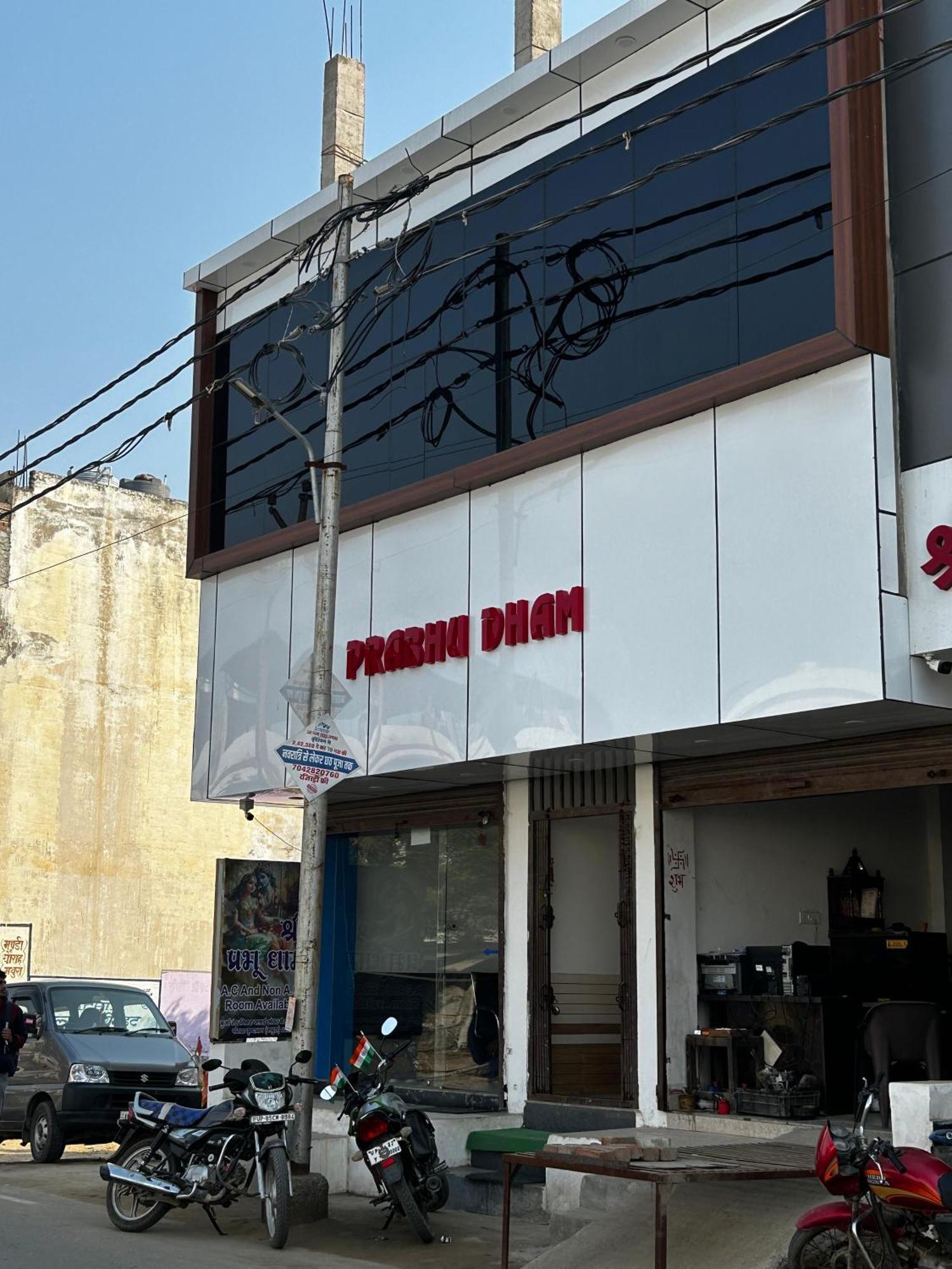 Shri Prabhu Dham Hotel 5*